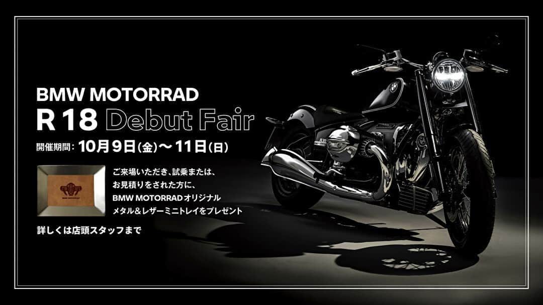 BMW Motorrad Japanのインスタグラム