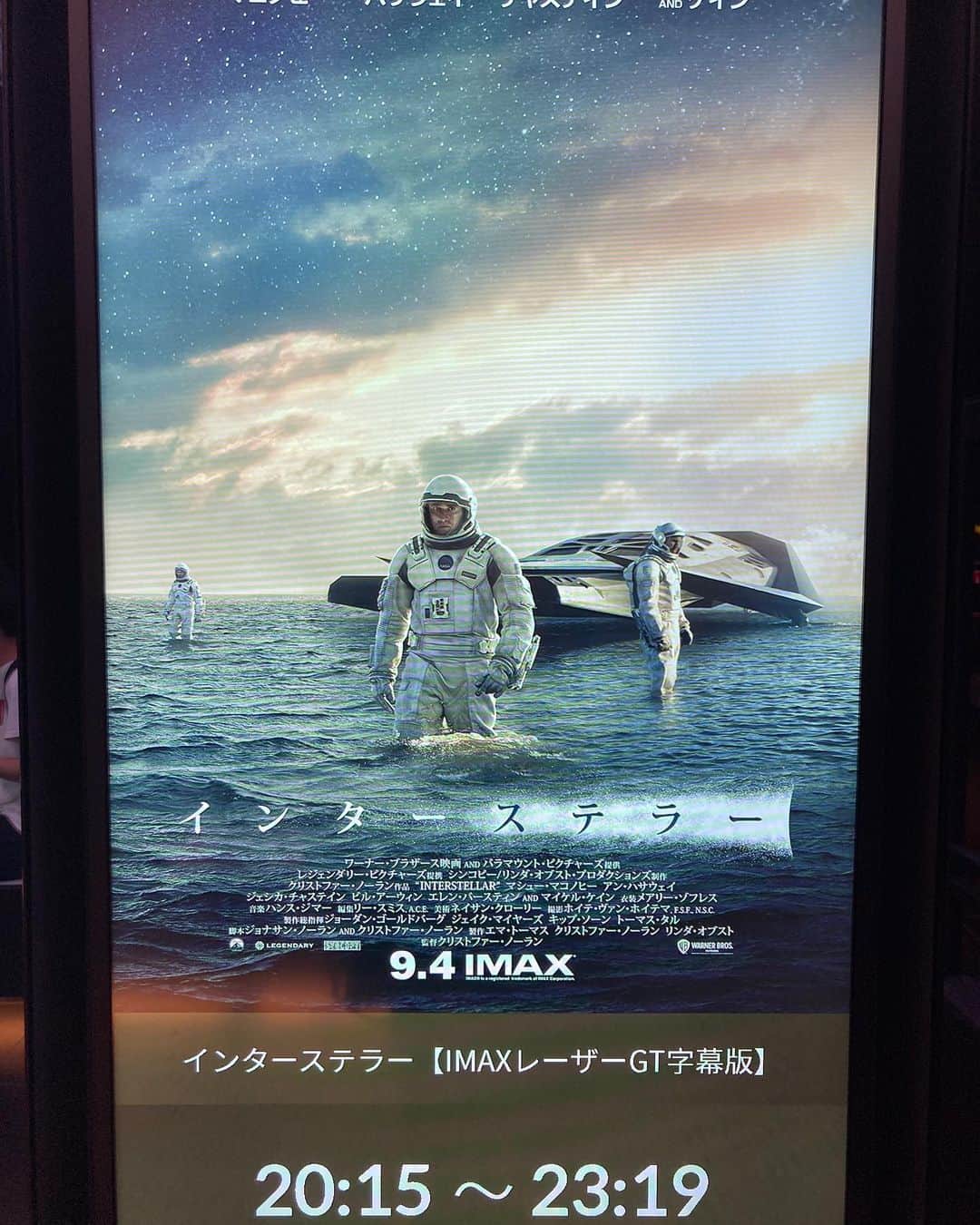 のインスタグラム：「#インターステラー  #imax  #映画  これはもう凄かった！IMAX推奨映画。 雪山がもう雪ーーーーー！！って感じだった。（語彙力） 宇宙に行くだけの話かと思いきや謎解きも面白く家族の話にもなり感動した！」