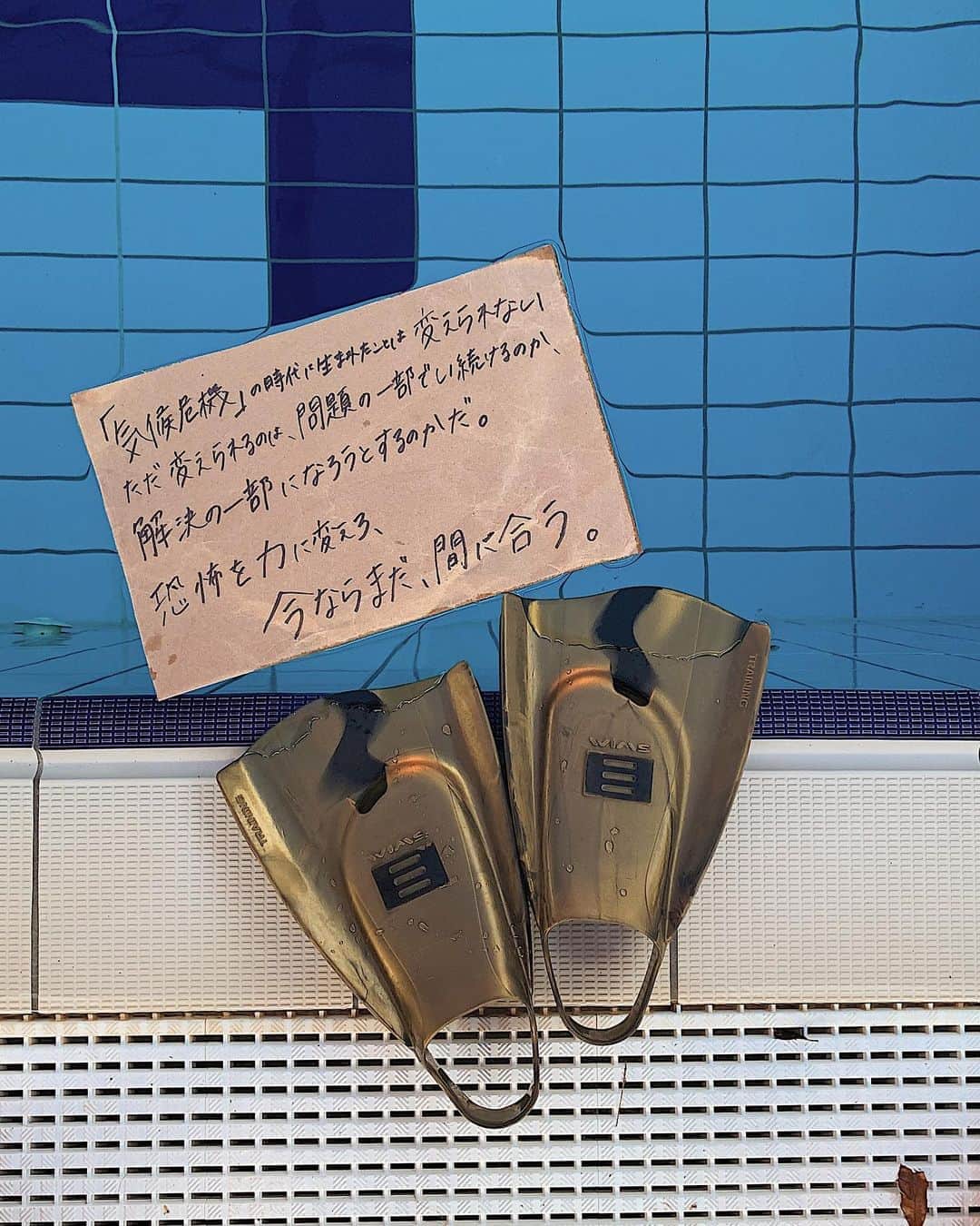 一ノ瀬メイのインスタグラム