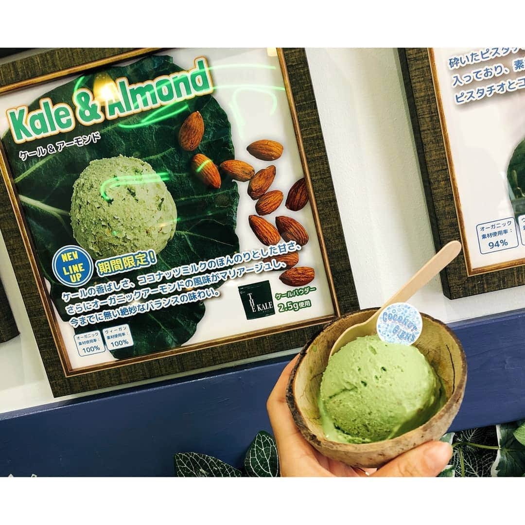 垰智子さんのインスタグラム写真 - (垰智子Instagram)「野菜はアイスで摂ろう🍧って日が来るとは😍 . 表参道にある @coconutglens_japan で今期間限定で販売される 『ケール＆アーモンド（Kale & Almond)』は、 キューサイ株式会社とココナッツグレン が コラボした、ヴィーガン認証取得の「ザ・ケール」を使用した新商品アイス✨🥬 . ケールの味は全然しなくて、ココナッツアイスの味でとっても美味しかったよ😋 . これなら野菜苦手な人でもきっと食べれるはず💕 . . #ココナッツグレン #表参道アイスクリーム #ヴィーガンアイス #オーガニックアイス #ハワイ気分 #お取り寄せ可能 #veganicecream #veganfood #pr #トリドリベース #ice #icecream #hawaii #organic #organicfood」9月25日 18時49分 - taotao_tomo