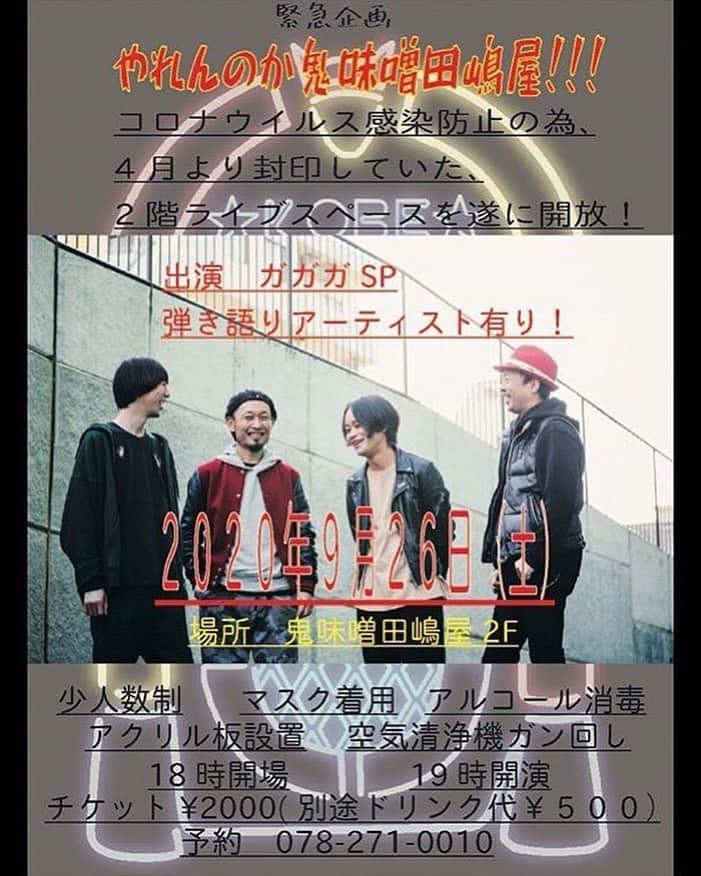 dEnkAのグルメインスタ