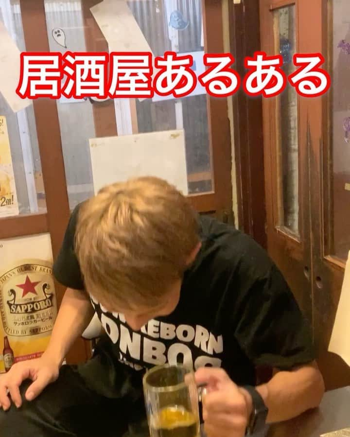 イッシーのインスタグラム