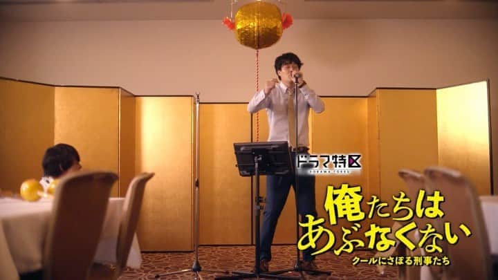 俺たちはあぶなくない（俺あぶ）ドラマ公式のインスタグラム：「‪本日24時〜チバテレにて #俺あぶ 2話放送‼️‬ ‪TVer＆MBS動画イズム＆GYAOでも見逃し配信中です🚓⚠️‬ ‪#ドラマ特区 #俺たちはあぶなくない ‬ ‪#鈴木伸之 #佐野勇斗‬ ‪#矢野聖人 #猪野広樹‬ ‪#三吉彩花‬ ‪https://tver.jp/corner/f0057940‬」
