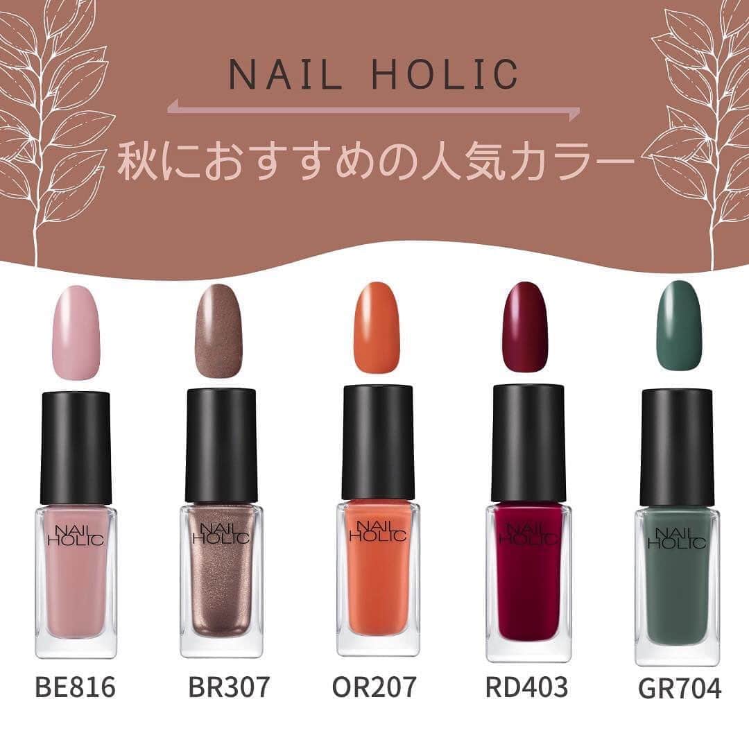 NAIL HOLICのインスタグラム