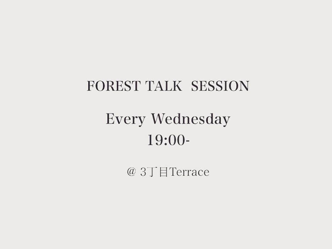 大田由香梨さんのインスタグラム写真 - (大田由香梨Instagram)「Forest Talk Session at Shinjuku 3Chome Terrace 🌱  先日23日にスタートしたOrganicなLifestyle(有機的な生活)をテーマにしたトークセッション。  第一回のGuestは、Fashionスタイリストとして、女性として本当に尊敬する❤︎ Numero Tokyo 編集長の田中杏子さんをお招きしました❤︎  どうやったらオンリーワンのスペシャルなオーラの人になれるのか？いつも杏子さんにお会いするたびにずっと感じていました。 そして、今回のトークセッションで、今までの生き方のお話しをお伺いして。 杏子さんの、想いや行動。全ての積み重ねが、杏子さんという特別な存在を作っていると、改めて感じ、もっともっと大ファンになりました❤︎  Mediaを作る人は、時代を作り、世の中を変える力を持っていると思います。 Akoさんは、いつの時も第六感と見えないエネルギーを、ファッションや雑誌に詰め込み、多くの人に届け、導き、時代のムードを作っているのだと思います❤︎  そして全ての根底はやっぱり『愛』その愛を貫く行動力やエネルギーが杏子さんの最大の魅力で❤︎ その話をしている時、会場がとってもキラキラとした心地よい空間に包まれました✨  これから毎週水曜日の19時からRadio感覚で毎週スペシャルなゲストをお迎えしてトークセッションを行います🙌🏻  外での開催なので、 極寒になるまでの間☝🏻と限定しておりますが😂👌🏻  ぜひお時間ある時は会場にも遊びに来てください☺️🙏🏻  先日トークが終わった後も、会場に来ていただいた皆様とゆったりとお話しをして、とっても心地の良い時間でした🌿  Peatixで、会場の閲覧やZOOMアカウント交付のチケット販売(もちろん無料)をしているので、 ぜひ、『Forest』で検索をしてみてください♡  次週のGuestは心の友。　　@daichi_1127 ♡ ココだけだから、大ちゃんが許してくれる範囲で深い話をしちゃおうと思っております😙♥️✨  #FORESTTalkSession」9月25日 19時28分 - otayukari