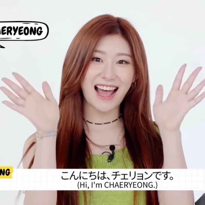 チェリョンのインスタグラム：「how many language can you speak?✨ I'm curious ^^ #있지 #ITZY #채령 #CHAERYEONG #MIDZY⁣⠀」