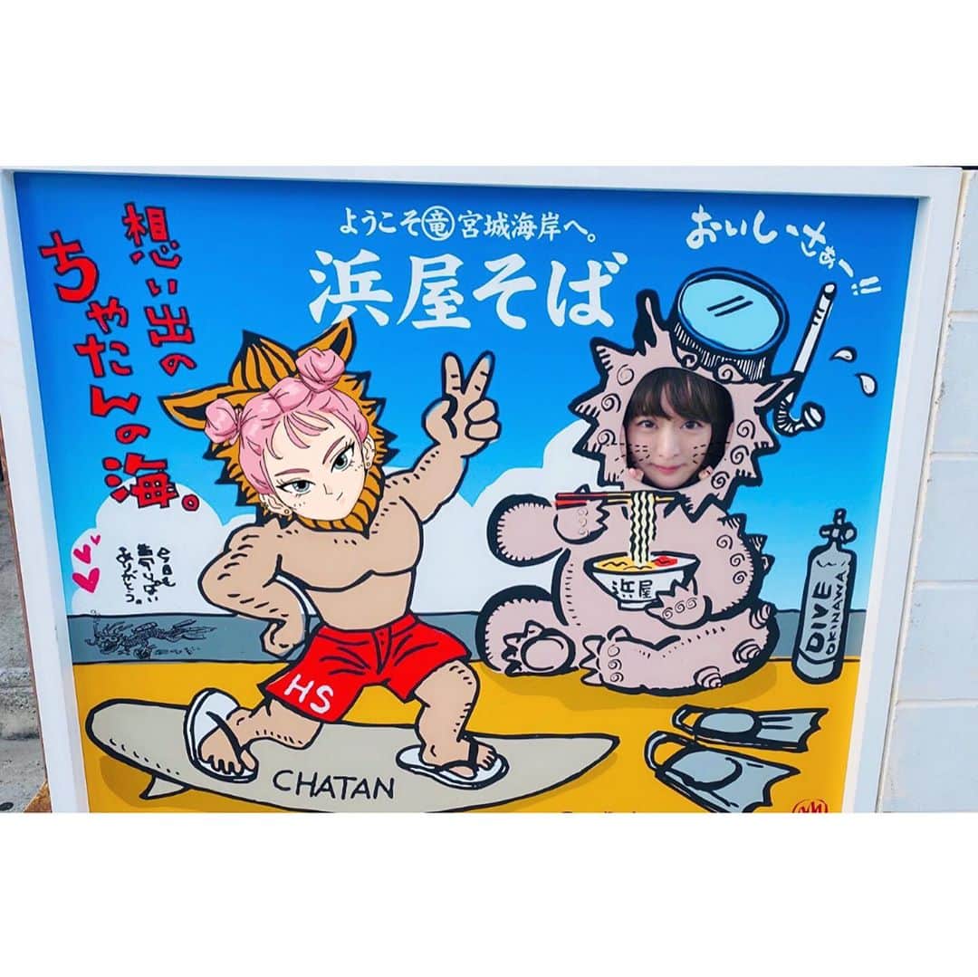 東なつ紀のインスタグラム：「美味しい沖縄蕎麦が食べたくて みんなで探しまくって　#浜屋そば へ🚗🌊  ジューシーも美味しかった🤤💓 お腹いっぱいになりました👏  #沖縄 #浜屋そば  #沖縄そば #そーきそば  #沖縄グルメ  顔はめパネル編集頑張ってもこの真顔🤣」