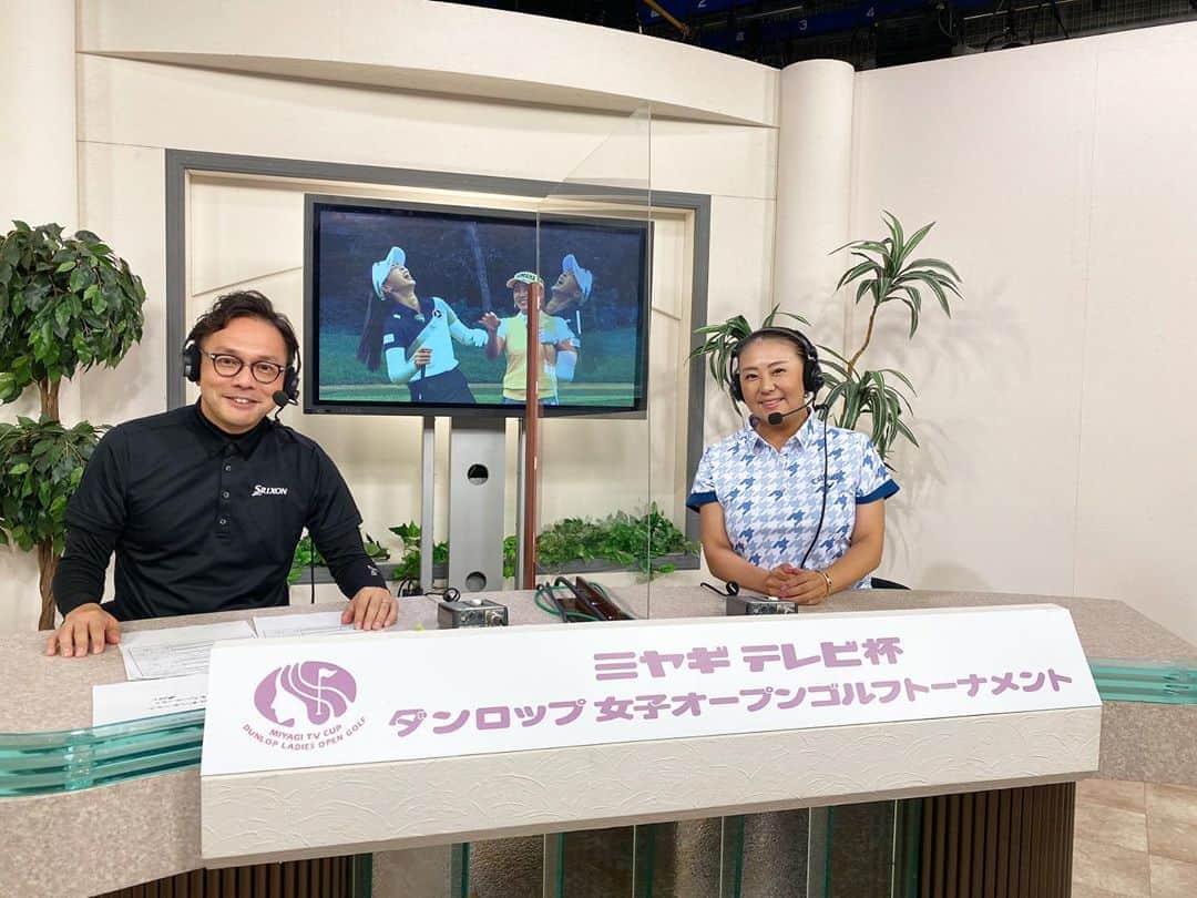 佐伯三貴のインスタグラム：「番宣です。  ミヤギテレビ杯ダンロップ女子オープンゴルフトーナメント 　  はじまりの特別編  解説で出演させていただいたので是非ご覧ください🥰❤️  【放送日時】 2020年 9月27日（日）午後3時～4時25分  日本テレビ系列 ミヤギテレビ制作全国23局ネット  です😊  よろしくお願いします✨」