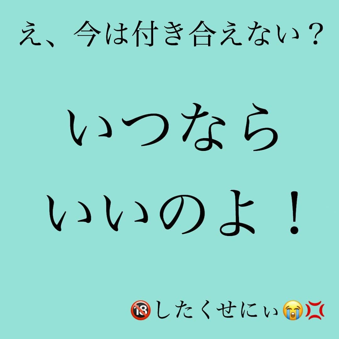 神崎メリさんのインスタグラム写真 - (神崎メリInstagram)「・﻿ ・﻿ ・﻿ こんばんは🌜﻿ ﻿ 今夜のメス力YouTubeは、﻿ こんな貴女に届けます💘﻿ ﻿ ﻿ ☑︎セ◯レとの関係に悩んでます😢﻿ ﻿ ☑︎好きな人と🔞しちゃった💧﻿ ﻿ ☑︎「今は付き合えない」　﻿ っていつならいいの❓🤔﻿ ﻿ ☑︎元カノが忘れられない人を﻿ 振り向かせたいんです😭﻿ ﻿ ☑︎フラれてもまだ頑張りたい💪﻿ ﻿ ﻿ 神崎メリのYouTubeへ﻿ 悩める仔羊ちゃん達よ‼️﻿ ﻿ まとめてドンと来い😤✨﻿ ／メリさんの仔羊🐑＼﻿ ﻿ ﻿ いつも通りピリッ辛口🔥ですが、﻿ 男の本音をお伝えしていきます㊙️﻿ ﻿ ﻿ ﻿ YouTube『神崎メリ』で検索か、﻿ 神崎メリのブログ、﻿ ストーリーからも飛べますよ🕊﻿ ﻿ チャンネル登録も、﻿ ありがとうございます😊✨﻿ ﻿ ﻿ ﻿ ﻿ #神崎メリ　#メス力　#めすりょく﻿ #YouTube #恋愛系YouTuber﻿ #婚約　#婚活　#ゼクシィ﻿ #デート　#デートコーデ　#カップル﻿ #セフレ　#復縁　#片思い﻿ #夫婦　#モテメイク　#婚活メイク﻿ ﻿」9月25日 20時01分 - meri_tn