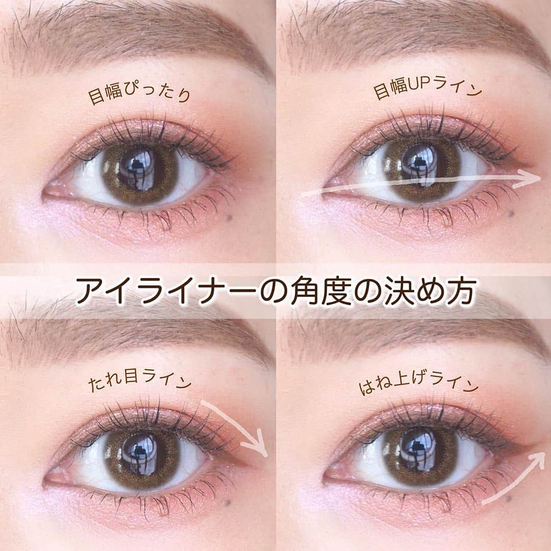 corectyさんのインスタグラム写真 - (corectyInstagram)「【アイライナーの角度の決め方】﻿ ﻿ 本日は、 @y.makeup.u さんが紹介する﻿ アイライナーの角度の決め方をまとめてみました💗﻿ ﻿ yurika uekiさんの投稿はとてもわかりやすくタメになるものばかりなので、ぜひ見てください✨﻿ ﻿ ==========﻿ ﻿ 【アイライナーのひきかた】﻿ ﻿ 今回は4パターンのひきかたをご紹介します😚﻿ それぞれ動画になってます🤗﻿ ﻿ ・目幅ぴったりのライン﻿ ・目幅upのライン﻿ ・垂れ目ライン﻿ ・切れ長ライン﻿ ﻿ それぞれ動画になっています😘﻿ ﻿ 使ったアイライナーは @loveliner_official のミルクブラウン🧸💓﻿ ﻿ カラコンはフランミーのハニートーストです✨🍞﻿ ﻿ ﻿ ==========﻿ ﻿ #corecty_makeup や @corecty_net ﻿ のタグ付けで、お気に入りコスメを投稿してね！﻿ あなたの写真がSNSに掲載されるかも♡ ﻿   #コスメ #コスメ紹介 #おすすめコスメ #コスメレビュー #ベストコスメ #韓国コスメ #韓国メイク #プチプラコスメ #コスメ部 #コスメレポ #メイクプロセス #コスメオタク #コスメマニア #海外コスメ #女子力向上委員会 #コスメ好きな人と繋がりたい #コスメ垢 #アイメイク #アイライン #アイライナー #目元美人 #corecty連載」9月25日 20時06分 - corecty_net