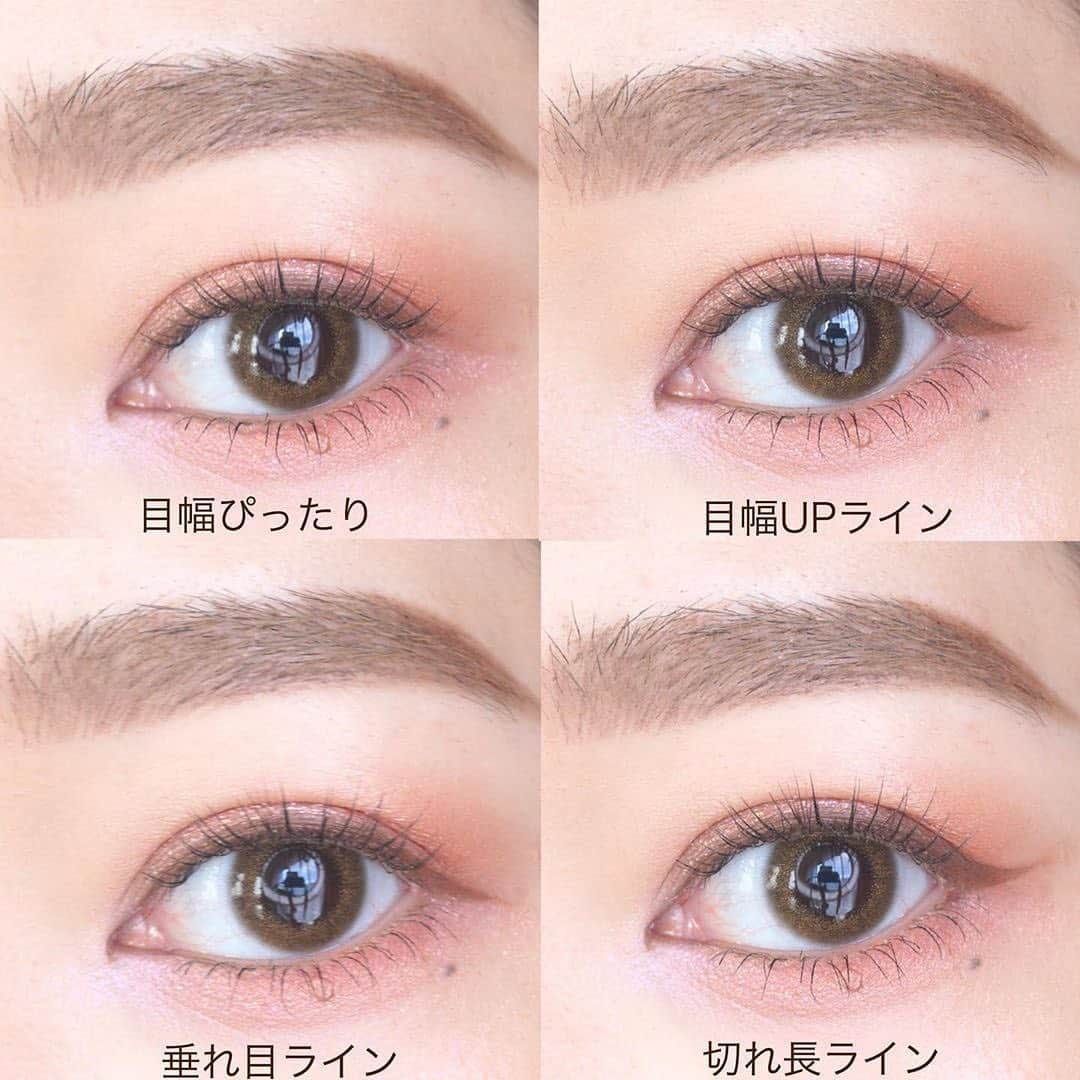 corectyさんのインスタグラム写真 - (corectyInstagram)「【アイライナーの角度の決め方】﻿ ﻿ 本日は、 @y.makeup.u さんが紹介する﻿ アイライナーの角度の決め方をまとめてみました💗﻿ ﻿ yurika uekiさんの投稿はとてもわかりやすくタメになるものばかりなので、ぜひ見てください✨﻿ ﻿ ==========﻿ ﻿ 【アイライナーのひきかた】﻿ ﻿ 今回は4パターンのひきかたをご紹介します😚﻿ それぞれ動画になってます🤗﻿ ﻿ ・目幅ぴったりのライン﻿ ・目幅upのライン﻿ ・垂れ目ライン﻿ ・切れ長ライン﻿ ﻿ それぞれ動画になっています😘﻿ ﻿ 使ったアイライナーは @loveliner_official のミルクブラウン🧸💓﻿ ﻿ カラコンはフランミーのハニートーストです✨🍞﻿ ﻿ ﻿ ==========﻿ ﻿ #corecty_makeup や @corecty_net ﻿ のタグ付けで、お気に入りコスメを投稿してね！﻿ あなたの写真がSNSに掲載されるかも♡ ﻿   #コスメ #コスメ紹介 #おすすめコスメ #コスメレビュー #ベストコスメ #韓国コスメ #韓国メイク #プチプラコスメ #コスメ部 #コスメレポ #メイクプロセス #コスメオタク #コスメマニア #海外コスメ #女子力向上委員会 #コスメ好きな人と繋がりたい #コスメ垢 #アイメイク #アイライン #アイライナー #目元美人 #corecty連載」9月25日 20時06分 - corecty_net