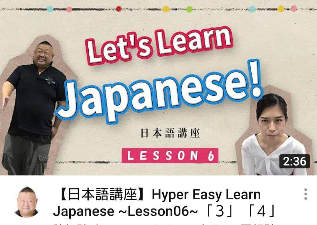 脇知弘さんのインスタグラム写真 - (脇知弘Instagram)「皆さんお待たせ致しました👍️  今回の日本語講座は「３」と「４」を  外国人の方々にこれでもかと言うくらい楽しくお教えいたします✨  日本語知ってるよ～という方々は  サラッとご覧下さい😁  宜しくお願いします☺️  https://youtu.be/FuMOata5ElM  #脇知弘  #脇チャンネル  #YouTube  #日本語講座  #これでもかと言うくらい楽しく  #外国人の方々にお教えいたします  #サラッと  #榊原彩  #あやぱん  #ためになる」9月25日 20時28分 - t_waki_at