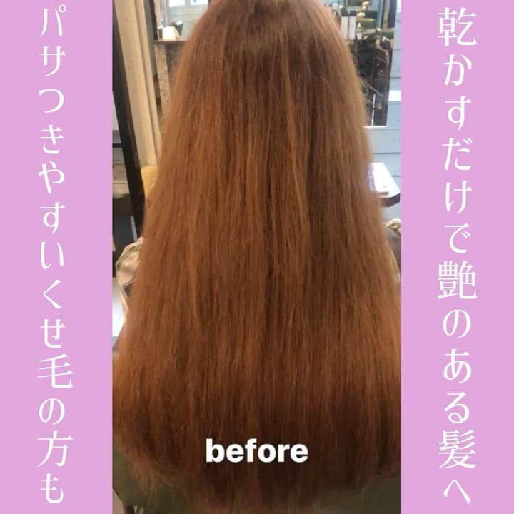佐藤 章太/美容師/美容室/代官山/恵比寿/のインスタグラム：「💇‍♀縮毛矯正でくせ毛の髪質改善💇‍♀️﻿ ﻿ ﻿ お出かけ前に綺麗にセットしても外へ出るとすぐにクセが出てきてしまうとお悩みの方も多いのではないでしょうか？？﻿ ﻿ ﻿ ﻿ 【美容院でトリートメントをしたり、ホームケアを頑張っても髪の広がりが気になる】とお悩みの方の原因は髪質にあるのかもしれません💡﻿ ﻿ ﻿ ﻿ お客様のお悩み、髪質、お手入れ方法、これから先のヘアスタイル、なりたいイメージ、似合う髪型をふまえて一番最適な施術をご提案させて頂きます😊﻿ ﻿ ﻿ ﻿ ✅今まで縮毛矯正で満足行かなかった﻿ ✅家でのお手入れを楽にしたい﻿ ✅湿気で広がる髪の毛が気になる﻿ ✅髪のうねりを抑えてナチュラルなストレートヘアにしたい﻿ ✅前髪のうねりが気になる﻿ ✅綺麗に髪を伸ばしたい﻿ ✅髪を下ろしたいけど癖で広がるので結ぶしかない﻿ ﻿ ﻿ ﻿ など、くせ毛でお悩みの方はぜひご相談ください📲﻿ ﻿ ﻿ ﻿ メニューやヘアスタイルに関してのご相談はDM.LINE@公式アカウントからお待ちしております💇‍♀️✨﻿ ﻿ ﻿ 【ホットペッパークーポンWEB予約】又は【LIVE公式アカウントからのお問い合わせ】はプロフィール欄URLページからご利用頂けます💇‍♀️✨﻿ ﻿ ﻿ ご不明な点などございましたらお気軽にお問い合わせください📲﻿ ﻿ ﻿ 【MENU】﻿ ✂︎カット✂︎¥5500﻿ ✂︎カット・カラー✂︎¥11000﻿ ✂︎カット・カラー・aujuaトリートメント✂︎¥12650﻿ ✂︎カット・ダブルカラー¥13200﻿ ✂︎カット・縮毛矯正・トリートメント✂︎¥18000﻿ ✂︎カット・高難易度縮毛矯正✂︎¥27000﻿ ✂︎カット・パーマ✂︎11000﻿ ✂︎カット・デジタルパーマ✂︎¥13200﻿ ✂︎カット・トリートメント✂︎¥9900﻿ ✂︎aujuaトリートメント✂︎¥4400﻿ ✂︎前髪カット✂︎¥1100﻿ ✂︎ヘアアレンジ✂︎¥5500﻿ ﻿ ﻿ Heartim代官山﻿ 住所/東京都恵比寿西2-18-6 2F﻿ TEL /0364163988﻿ ﻿ ﻿ 営業時間﻿ 平日/ 12時〜21時﻿ 土日祝日/10時〜19時﻿ 火曜定休日﻿ ✳︎営業時間外でのご予約のご相談もお気軽にお問い合わせください🌟﻿ ﻿ ﻿ #縮毛矯正﻿ #乾かすだけでまとまる髪へ﻿ #髪質改善﻿ #代官山美容室﻿ #恵比寿美容室﻿ #代官山﻿ #恵比寿﻿ #自由が丘﻿ #前髪カット﻿ #前髪の縮毛矯正﻿ #ヘアスタイル﻿ #ストレートヘア﻿ #ヘアケア﻿ #美髪ケア﻿ #髪質改善縮毛矯正﻿ #髪質改善代官山﻿ #髪質改善恵比寿﻿ #トリートメント﻿ #ヘアカラー﻿ #縮毛矯正美容院﻿ #髪質改善美容院﻿ #前髪﻿ #くせ毛﻿ #くせ毛のお悩み解決します﻿ #くせ毛カット﻿ #トリートメントの効果を感じない﻿ #そんな方は﻿ #ぜひ一度ご相談ください﻿ #初めてのお客様も大歓迎です✂︎﻿ #皆様のご来店楽しみにお待ちしております✂︎」