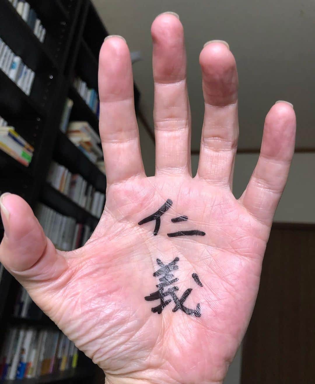 町田康のインスタグラム
