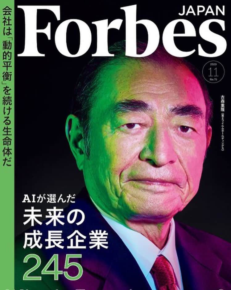 川上俊のインスタグラム：「#Forbes 今月号の最後の方のページ「CEO’s Life（社長の生活考察ー発想力の源を探る）」に出させてもらっています。都市と森との二拠点のライフスタイルについて、東京と軽井沢、東京と京都、ターニングポイント、スモールビジネス（artless craft tea & coffee）、リモートワークするための建築中のアトリエなどと色々話したことがコンパクトに編集されていて、最近の自分が客観視できて有り難いです。 #shunkawakami  @forbesjapan  https://forbesjapan.com/magazines/detail/115」