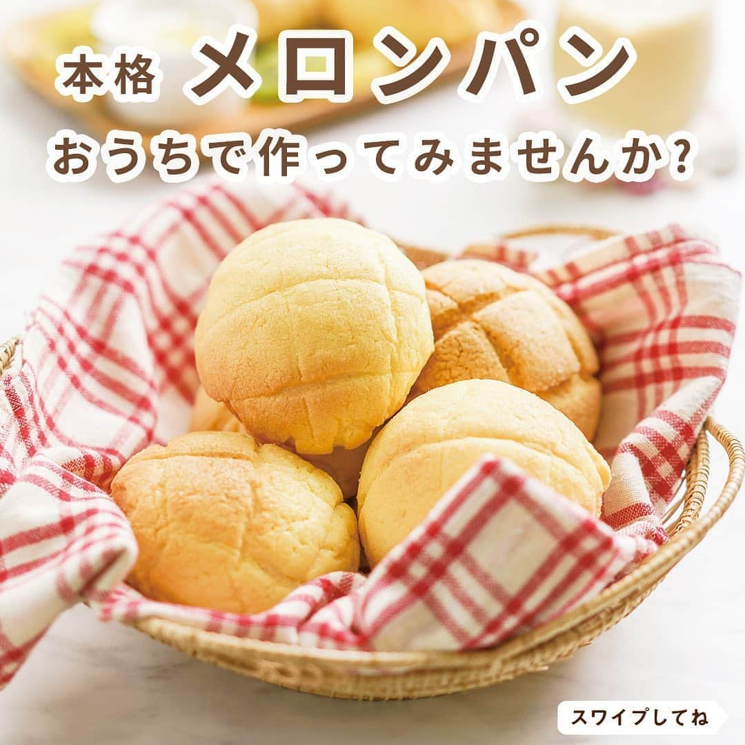 DELISH KITCHENのインスタグラム