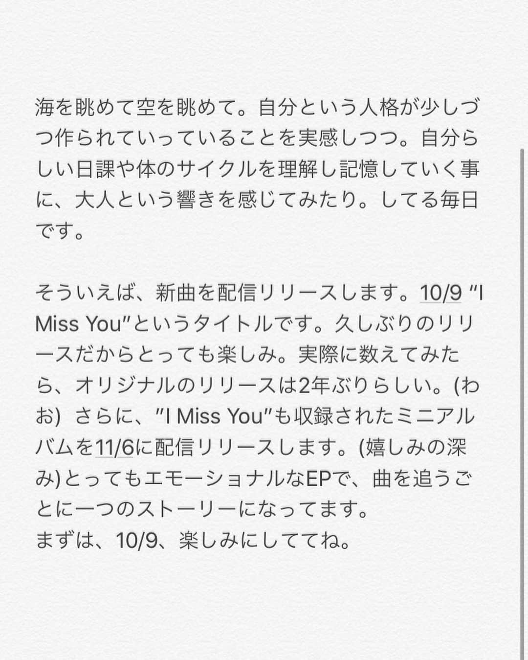 セレイナ・アンさんのインスタグラム写真 - (セレイナ・アンInstagram)「Oct 9th Nov 6th mark your calendar 📍」9月25日 21時06分 - celeinaann