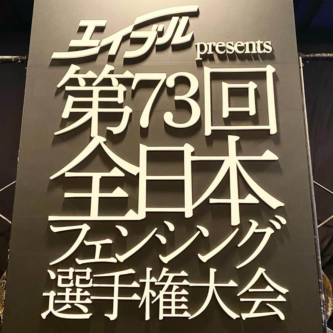 太田雄貴さんのインスタグラム写真 - (太田雄貴Instagram)「いよいよ明日、決勝です。  コロナで崩れた大前提。今までの集客を前提とした運営は出来ず、出場人数を絞らざる得ない状況。 こんな困難な時だからこそ、前を向いてチャレンジしたい。 明日は、素晴らしい運営スタッフで、選手達を支えます。 いよいよ。本当にいよいよ。  恐らく僕にとっても節目となる全日本。明日です。是非スタートのオープニングからみて下さい。  最高です。  そして、大会を協力を、選手を支えて下さっているスポンサー各社様に厚く御礼申し上げます。  #エイブルpresents第73回全日本フェンシング選手権 #諦めない心も挑戦する勇気もすべてスポーツが教えてくれた #突け心を #エイブル #NTT西日本 #ドラゴンクエストウォーク#サーバーワークス #オリエンタル酵母 #鈴与グループ #出前館  #タマディック #森永製菓 #fencing #フェンシング #JAL #NISSAN #SLcreations #KOWA #三洋紙業 #やまや #越智運送店 #トレンドマイクロ  #デサント #ハリウッド化粧品 #GTEC #協和発酵バイオ  #オーシャンパッケージ」9月25日 21時21分 - yuki_ota_fencing