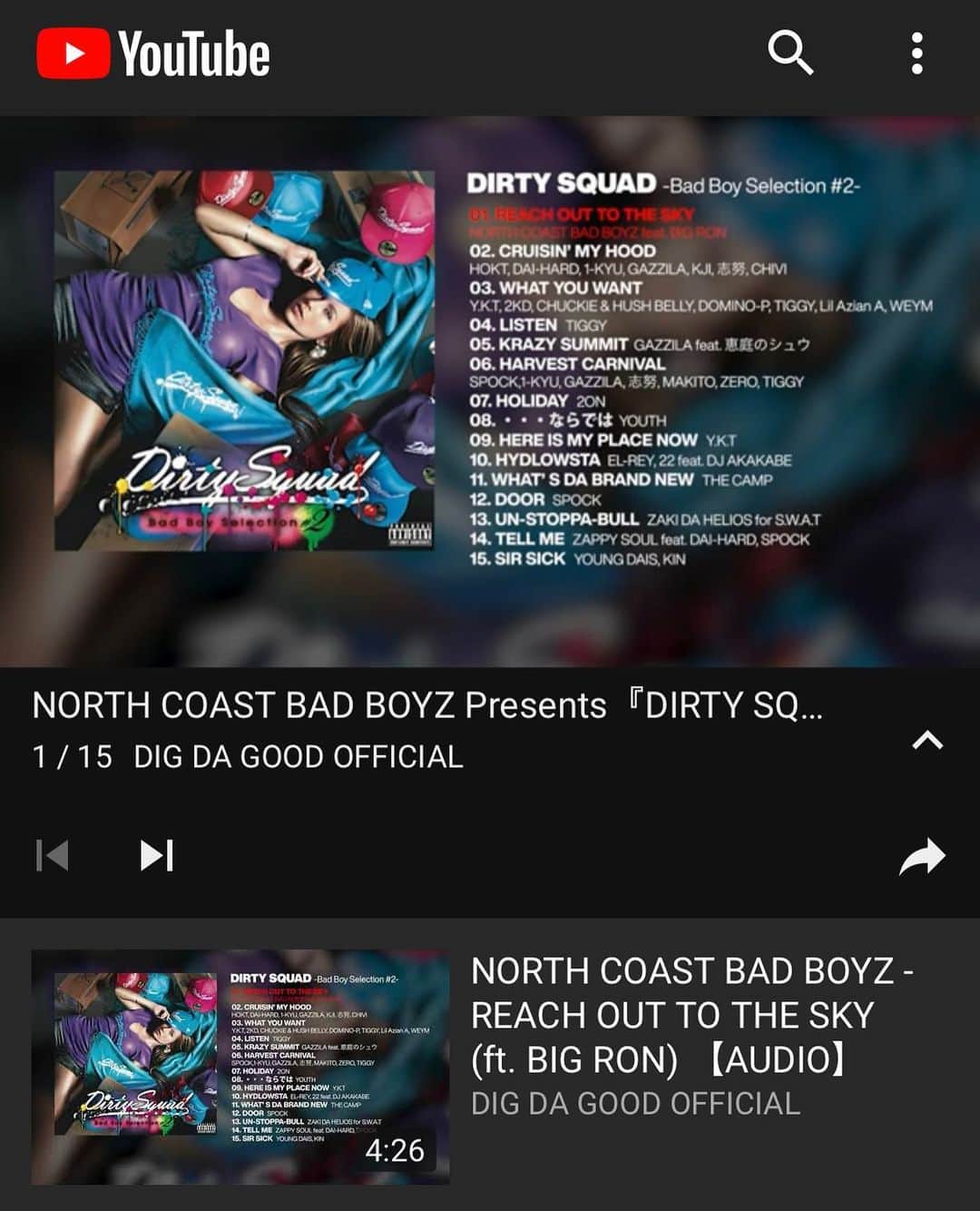 DIG DA GOOD IMCさんのインスタグラム写真 - (DIG DA GOOD IMCInstagram)「【YouTube】 . DIG DA GOOD YouTubeチャンネルにて、2008年にリリースされたNORTH COAST BAD BOYZ Presents「DIRTY SQUAD -BAD BOY SELECTION #2-」のAudioを公開！ . NORTH COAST BAD BOYZ Presents "DIRTY SQUAD -BAD BOY SELECTION #2-" on YouTube https://www.youtube.com/playlist?list=PLYPlAuptb5tSpdvQpmikbq_RqRzOrHcO9 ※プロフィールリンク先より視聴いただけます。 . チャンネル登録お願いします！ . #NCBB #NORTHCOASTBADBOYZ #DDGG #DDG #HOKT #DAIHARD #1KYU #SPOCK #YOUNGDAIS #恵庭のシュウ #KAYT #LILJ #JUNTHAFINEST #DIRTYSQUAD」9月25日 21時14分 - digdagood