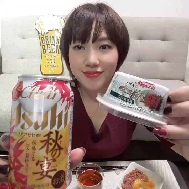 古賀麻里沙のインスタグラム