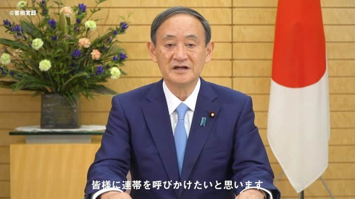 首相官邸のインスタグラム