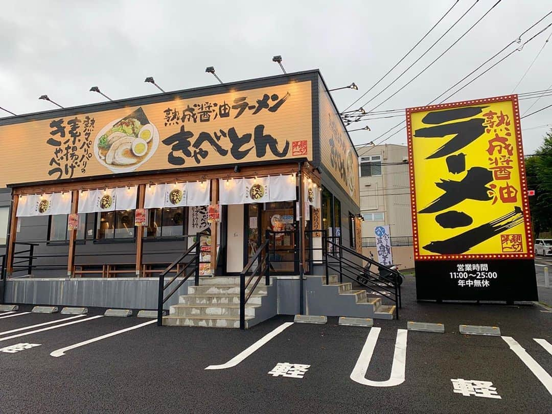 わっきーさんのインスタグラム写真 - (わっきーInstagram)「キャベツがどっさり乗ったキャベツラーメン専門店へ。 キャベツって熱が加わると、甘味が出てくるんだよね。そこにシャキシャキの食感と特製たれで麺も一緒にすする。 これがクセになるうまさ👍  セットの鉄板チャーハンは蟹をチョイス。 玉子はふんわり、鉄板の熱で少しおこげになってるのもまたいい。  #きゃべとん  #きゃべとんラーメン  #熟成醤油  #ラーメン #らーめん #麺スタグラム  #チャーハン #鉄板チャーハン  #炒飯 #蟹チャーハン  #二代目丸源  #youtube #youtuber #ユーチューブ #わっきーtv #わっきー #食レポ #飯テロ #飯テロ動画」9月26日 7時14分 - makoto_ishiwaki