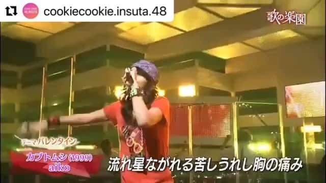のインスタグラム：「. . ボーイフレンドも大好き（笑） . ↓ . #Repost @cookiecookie.insuta.48 with @make_repost . #aiko さんの名曲まで！？ . #misono」