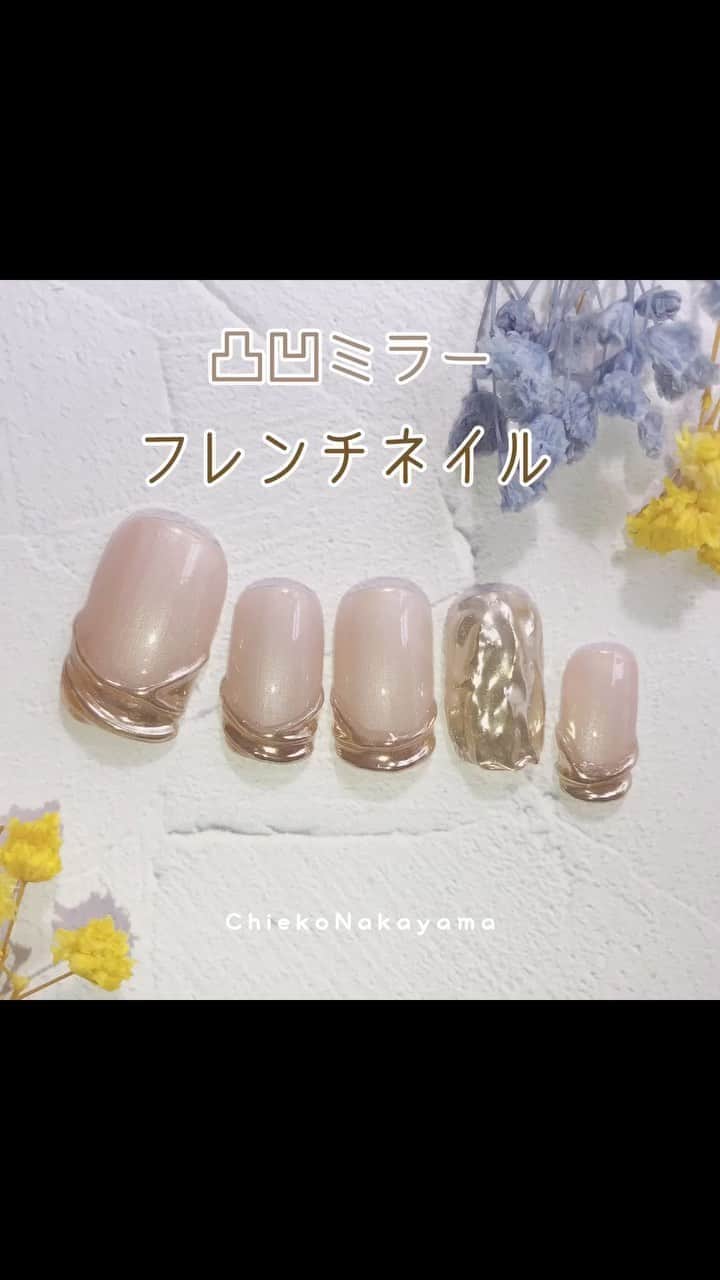 なかやまちえこのインスタグラム：「https://youtu.be/7OtT3r6vfd0⠀ 10月発売ネイル雑誌にて、#youtube の動画の撮影〜編集の仕方how toを撮影しました！⠀ その撮影で制作した動画です。⠀ ⠀ 高いソフトやパソコンは使わず、⠀ iPhoneで撮影、iPhoneアプリで動画の編集をしている素人なので、⠀ これから動画をやりたい！という方に参考にしていただけたら幸いです。⠀ 発売日は10/23日予定のネイル雑誌です☺️🙌⠀ ⠀ 使用カラー PREGEL MUSE トゥーシューズ⠀ PREANFA Miller powder champagne⠀ @pregelofficial @preanfaofficial ⠀ #nail #nails #nailart #ネイル #美甲 #ネイルアート  #japanesenailart #manucure #japanesenails #manicurist #gelnails #أظافر #네일아트 #미용 #vẽmóng #ngườiđẹp  #เพ้นท์เล็บ #искусствоногтя #artedeuñas #เพ้นท์เล็บเจล #ジェルネイルデザイン #ネイルデザイン #senikuku #nagelkunst #ミラーフレンチ #凸凹ネイル #凸凹ミラー #metallicnails」