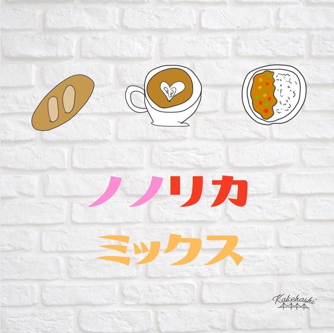 くらしく 福井 で暮らす女性のための情報サイトのグルメインスタ