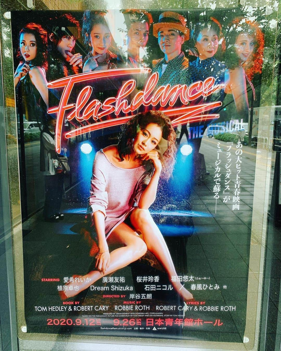 鈴木ゆまさんのインスタグラム写真 - (鈴木ゆまInstagram)「約半年ぶりの観劇、ミュージカル「フラッシュダンス」を観てきました！あの、多くのダンサーの胸を熱くしてきた往年のダンス映画！ 映画が原作のミュージカルは、リアリティーとテンポのハードルが高く、難しいのだけど、ミュージカルではサブストとエンタメで生まれ変わった新しいフラッシュダンス⭐️ もちろん、あのラストシーンもありますした✌️💕 何はともあれ、この、コロナの時期に舞台ができる幸せ、ありがたさ、出演者の皆さんの苦労と祈りが感じられる時間でした！ 席は半分ほど潰し、笑い禁止、ああ、早く日常の舞台に戻りたいですね〜！  #ミュージカル #musical #flashdance #フラッシュダンス #舞台」9月25日 23時41分 - yumayuma728