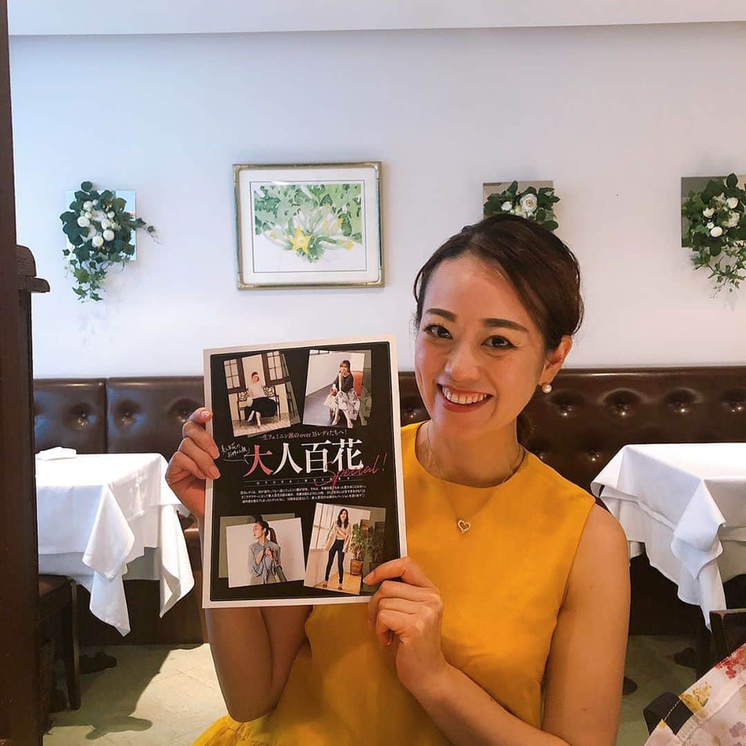 沢瀉美緒のグルメインスタ