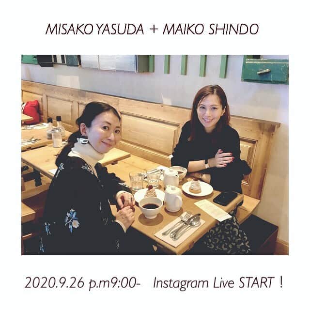 真藤舞衣子のインスタグラム
