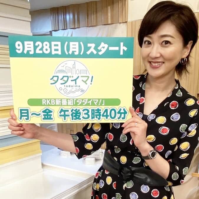 池尻和佳子のグルメインスタ