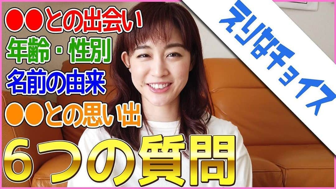 新井恵理那さんのインスタグラム写真 - (新井恵理那Instagram)「YouTube「恵理那とラピスの部屋」#20 特報！インスタライブのちょっとしたこぼれ話」が公開中です(*^▽^*)ラピスの謎についてや鳥と暮らすことについてお話ししてますよー♪ #youtube #ラピス #ブルーボタンインコ #bird #新井恵理那 #centforce」9月26日 0時41分 - elina_arai