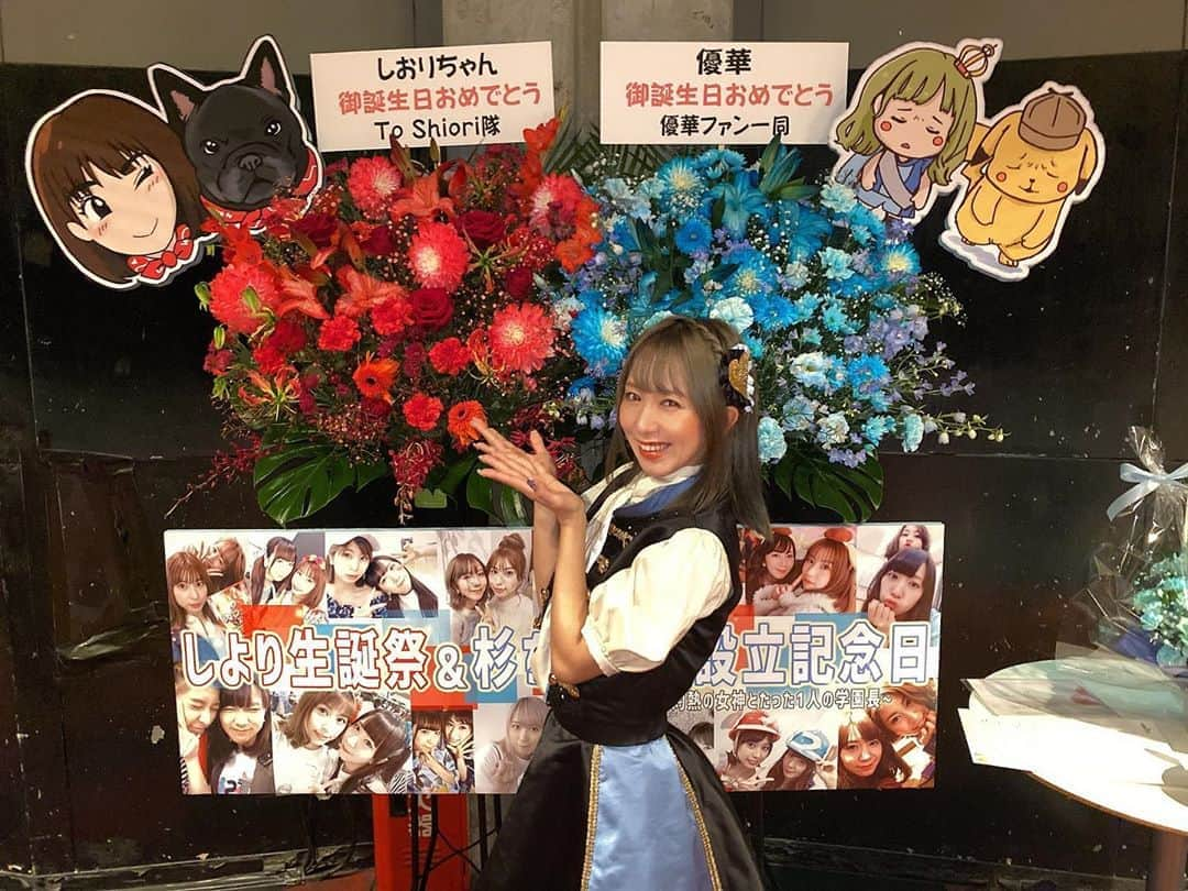 杉山優華さんのインスタグラム写真 - (杉山優華Instagram)「💐💐💐 . . . . 今日はOSAKAMUSEさんにてしーぴんと私の生誕祭を開催していただきました🥺🥺🥺✨ . 久しぶりの熱い曲や、初披露の「ずっとラララ」を歌えて嬉しかったです、、！ 自慢のメンバーたち☺️ みんな本当にありがとう〜☺️☺️☺️ . . #つぼみ大革命 #follow #followme #likeforlike #follow4follow #f4f #likeforfollow #like4follow #likeforlikes #followers #like4likes #follower #following  #followalways #follow4like #follow4followback #フォロー #フォローミー #フォロワー #フォロミー #japanesegirl #いいね #instagood #instagram #japaneseculture #instagramjapan #instalike #アイドルグループ #アイドル  #アイドル衣装」9月26日 0時45分 - fbyuuka29