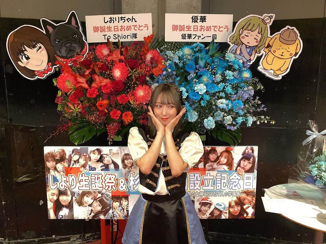 杉山優華のインスタグラム：「💐💐💐 . . . . 今日はOSAKAMUSEさんにてしーぴんと私の生誕祭を開催していただきました🥺🥺🥺✨ . 久しぶりの熱い曲や、初披露の「ずっとラララ」を歌えて嬉しかったです、、！ 自慢のメンバーたち☺️ みんな本当にありがとう〜☺️☺️☺️ . . #つぼみ大革命 #follow #followme #likeforlike #follow4follow #f4f #likeforfollow #like4follow #likeforlikes #followers #like4likes #follower #following  #followalways #follow4like #follow4followback #フォロー #フォローミー #フォロワー #フォロミー #japanesegirl #いいね #instagood #instagram #japaneseculture #instagramjapan #instalike #アイドルグループ #アイドル  #アイドル衣装」