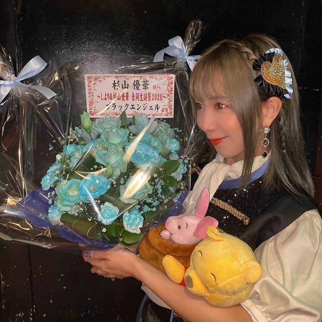 杉山優華のインスタグラム：「🐟🐟🐟 . . .  #follow #followme #likeforlike #follow4follow #f4f #likeforfollow #like4follow #likeforlikes #followers #like4likes #follower #following  #followalways #follow4like #follow4followback #フォロー #フォローミー #フォロワー #フォロミー #japanesegirl #いいね #instagood #instagram #japaneseculture #instagramjapan #instalike #ファッション #アイドルグループ #アイドル  #アイドル衣装」