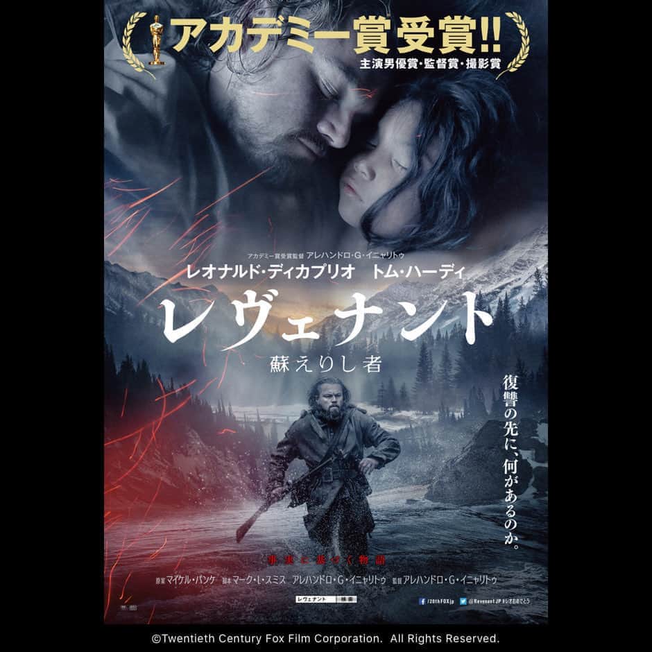 おんむすのインスタグラム：「#画映日毎 バチバチの大自然に手持ちは強い。」