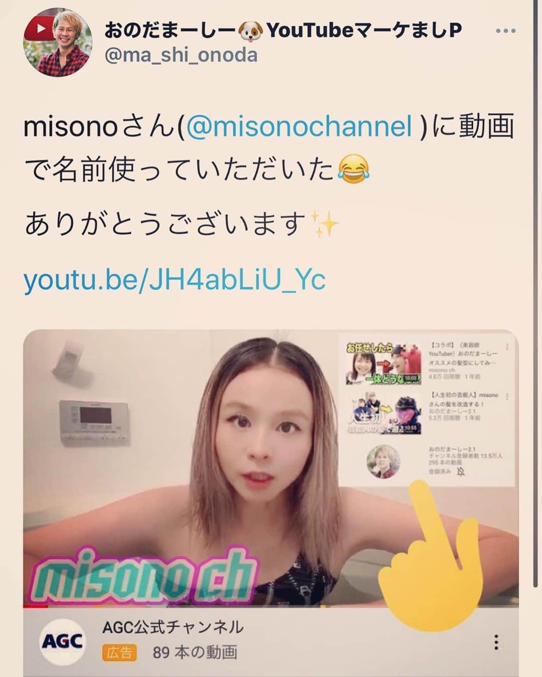 misoNosukeのインスタグラム