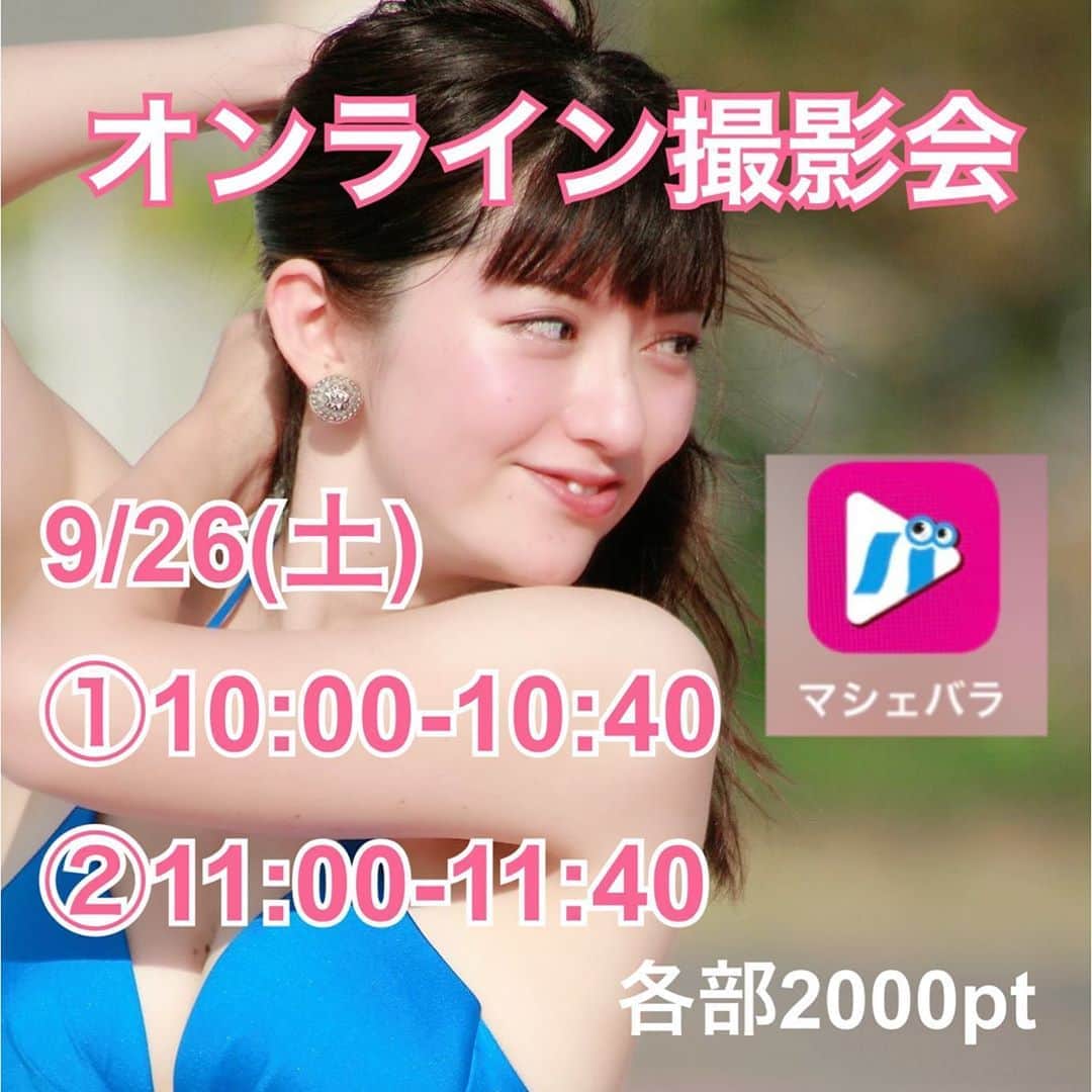 旭桃果のインスタグラム：「#ミスflash2021  #チャレンジバトル #1回だけ  #オンライン撮影会 👙  9/26(土) 1部:10:00-10:40 2部:11:00-11:40 各部2000pt  #マシェバラ PC orアプリダウンロードで、Gスタの配信ルームよりご入室ください！ ※入室の際に2000ptかかります  私の他にも #日向愛 さん #桃瀬こなつ さん #やのかえで さん #湯井のん さん  の水着も見られます👙 ポーズ指定、チェキ、世界に一つだけのボイスメッセージもあるよ😊✨」