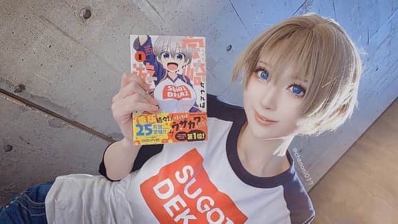 華密美琉のインスタグラム