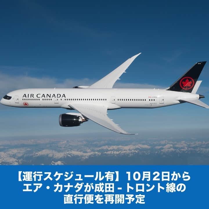 LifeTorontoさんのインスタグラム写真 - (LifeTorontoInstagram)「先日もお伝えしました通り、エア・カナダが10月2日（金）より成田-トロント線の直行便の運航再開予定を発表しています。 今回は詳細なフライトスケジュールもまとめていますので、以下の記事をご確認ください。 👉@lifetoronto.jpのプロフィールに記載 URLのリンク先から記事をチェックください。⁠ .⁣⠀⁠ .⁣⠀⁣⠀﻿⁠ .⁣⠀⁣⠀﻿ 📷 : @aircanada (Instagram) .⁣⠀⁠ #カナダ政府 #エアカナダ #渡航制限 #成田空港 #直航便 #カナダ #トロント #トロントライフ #トロント生活 #トロント在住 #カナダ生活 #カナダ在住 #カナダライフ #海外生活 #海外暮らし #海外移住 #英語 #留学#海外留学 #トロント留学 #カナダ留学 #ワーホリ#ワーキングホリデー #カナダワーホリ #トロントワーホリ #ワーホリトロント #ワーホリカナダ #海外就職 #駐在 #カナダ好きな人と繋がりたい」9月26日 6時01分 - lifetoronto.jp