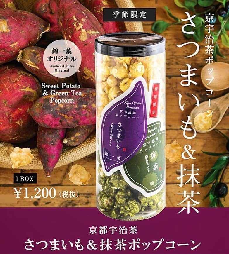 ペリエ千葉のグルメインスタ