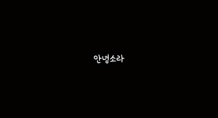 パク・ソラのインスタグラム：「ㄸㄹㅇ?ㅋㅋㅋㅋ🖤🖤」