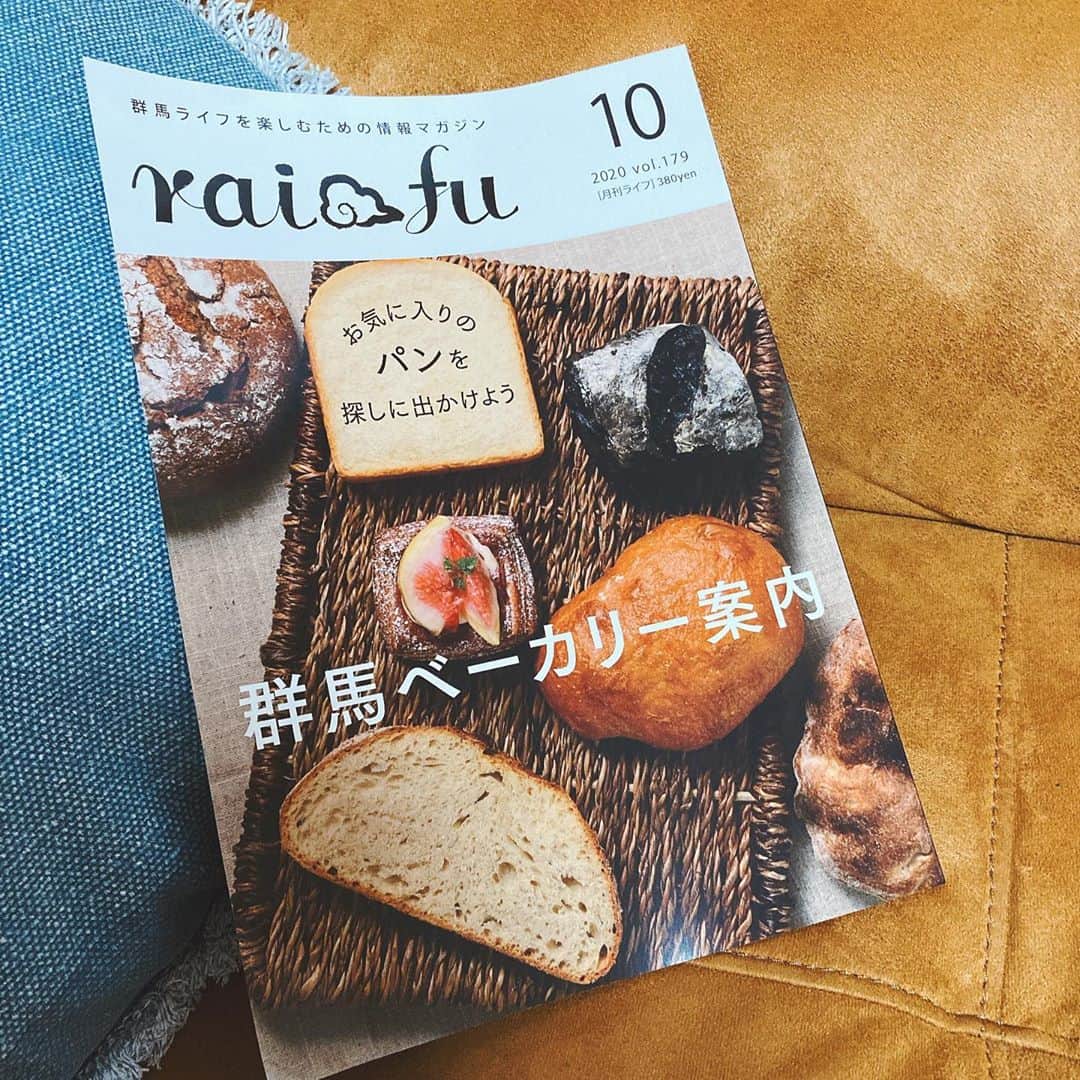 milleprintemps Japanのインスタグラム：「食欲と読書の秋 #群馬　#パン好きな人と繋がりたい  #読書好きな人と繋がりたい」