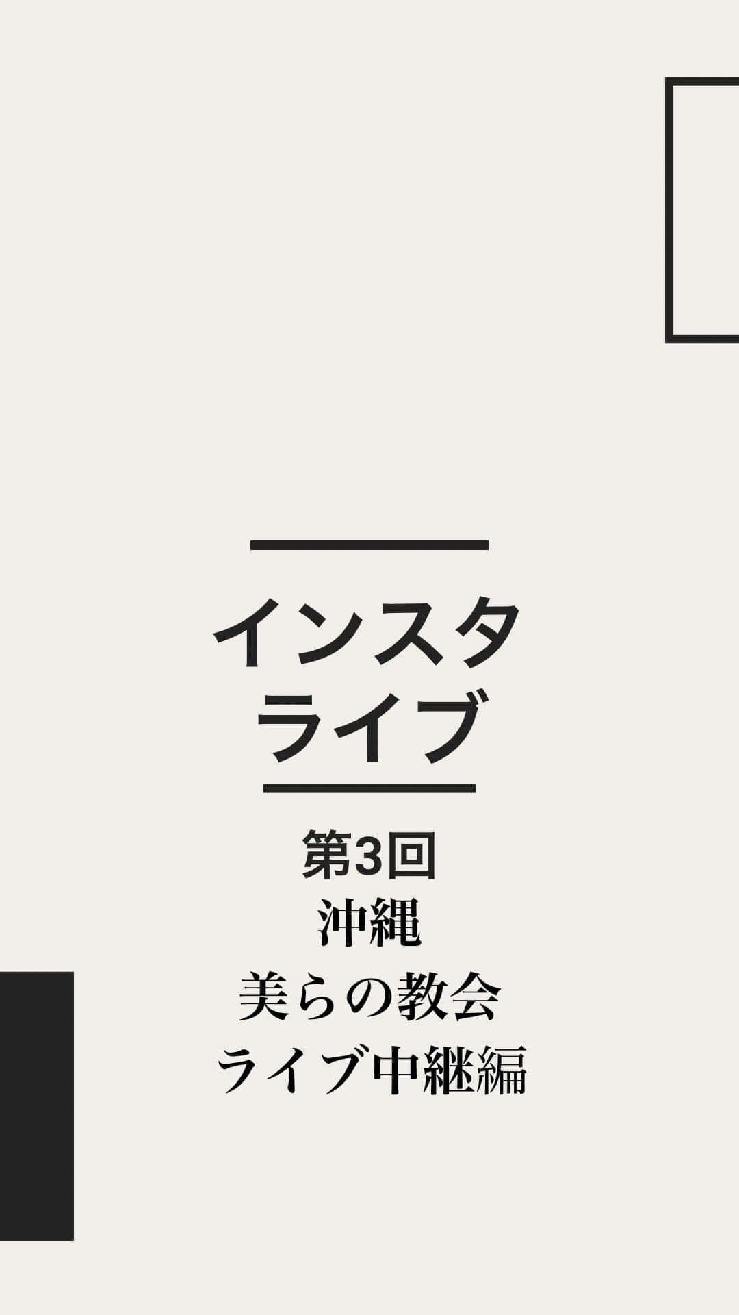 H.I.S. ウェディング（エイチ・アイ・エス）のインスタグラム