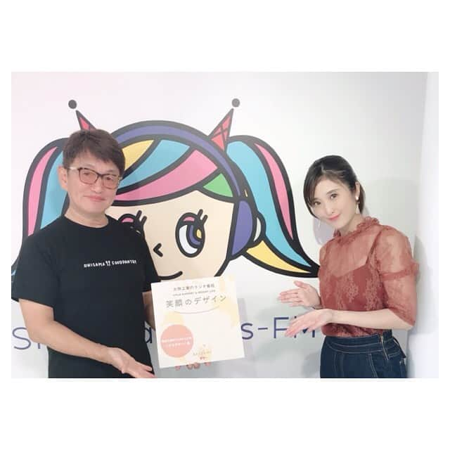 川口智美のインスタグラム：「#渋谷クロスFM の #笑顔のデザイン にて #メインパーソナリティー を務めました☀️  #ラジオ はやっぱり楽しい📻 大熊社長、今回もお世話になりました♪  #フードパントリー #子供食堂 #西東京 #おひさまフードパンドリー #おひさまキッチン #大熊工業 #注文住宅 #radio #dj #kajadesign #shibuya」