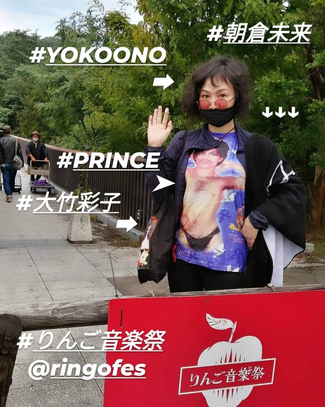 川村由紀のインスタグラム：「私なりの #フェスファッション #2020 (*´﹃｀*) #りんご音楽祭」