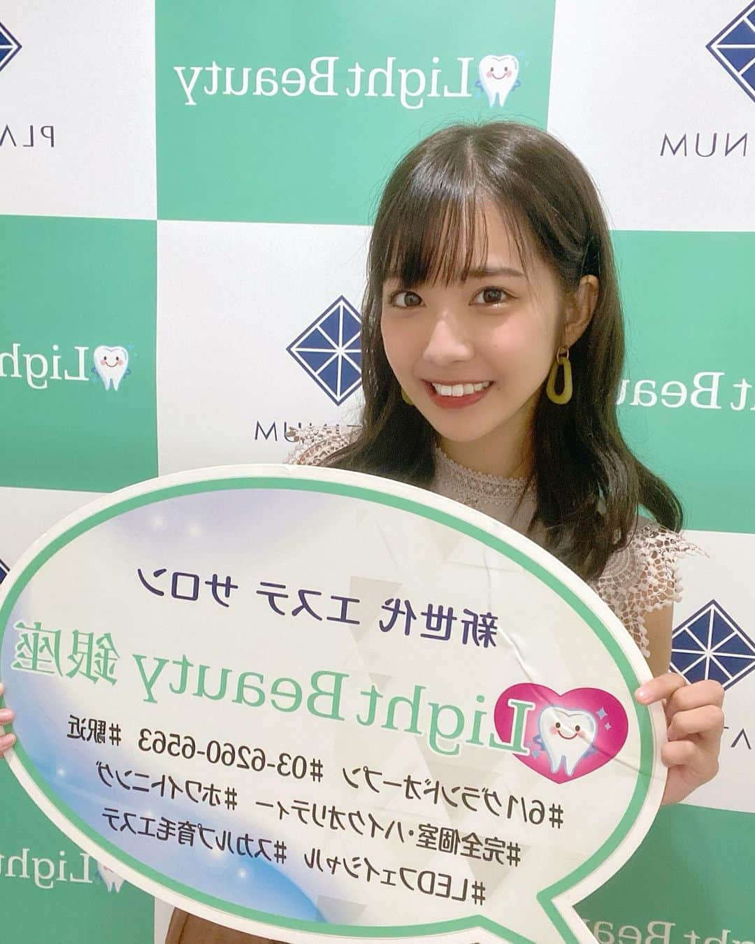 天羽希純のインスタグラム：「PR失礼します٩(¨ )ว=͟͟͞͞  @light_beauty_ginza さんのホワイトニングに行ってきました🦷✨  私はコミュ障なので話してる時相手の目ではなく口元らへんを見てしまう癖があるので人の歯は割と見ちゃうんです👀👀  自分も見られてるのかなーって考えてきてしまって今回お邪魔させていただきました😳😳✨  そしたら本当に白くなってすご！ってなりました笑  ぜひ自分も歯少し気になるなって方がいたら行ってみてください💪  https://light-beauty.tokyo/ ﻿ 銀座店  #ホワイトニングlightbeauty #lightbeauty銀座 #lightbeauty  #ホワイトニング #医療ホワイトニング #ホワイトニングサロン  #白い歯 #綺麗な歯 #歯のホワイトニング #デンタル #デンタルエステ #セルフホワイトニング #美白 #ledフェイシャル #LEDスカルプケア #銀座ホワイトニング #銀座サロン #ホワイトニング銀座 #ホワイトニング東京 #銀座 ﻿#東京 #Whitening #dental #dentalwhitening #selfwhitening」