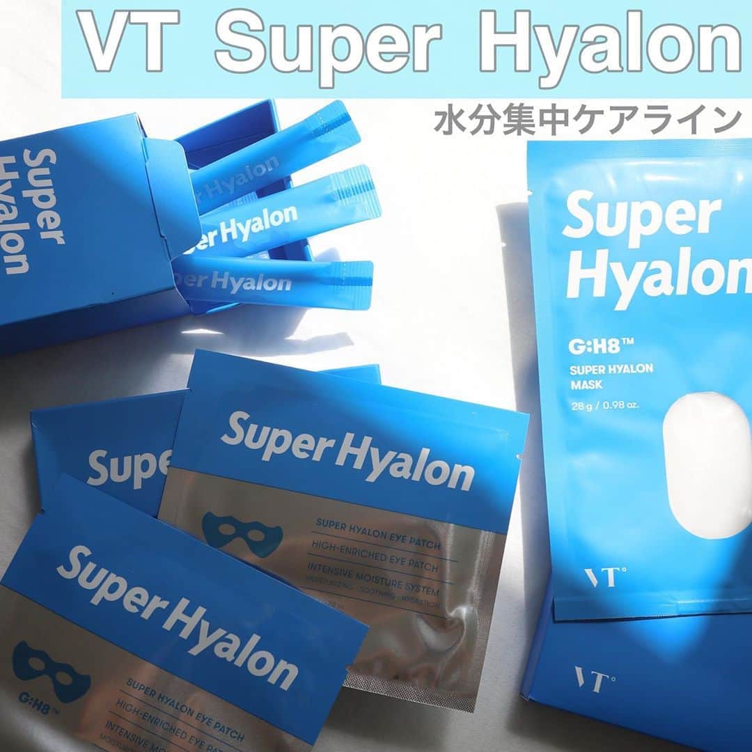 リナのインスタグラム：「@vtcosmetics_official   ハケからして面白そうな 韓国コスメっを見つけちゃった🇰🇷  ◆VT cosmetic◆ 左から スリーピングマスク  →アイパッチ →フェイスマスク  水分をたっぷり抱え込む力のある ヒアルロン酸が8種類も配合されているんだって！  私のお気に入りはアイパッチ👀 ぷるぷるなゲル状のパッチで、 ちょっとやそっとのことは剥がれない！  窮屈感やベタつきもないし、 一度剥がしてもまたはれちゃうくらい優秀👍  つけた後は、 ひんやりとしていて、 キュッと引き締まった感覚！  これはハマりそうな予感❤︎ ...................................................... @vtcosmetics_official  @vtcosmetics_jpofficial  #vtスーパーヒアルロン  #vtcosmetic  #vtコスメ  #韓国コスメ #ヒアルロン酸 #保湿 #スーパーヒアルロン #superhyalon #pr」